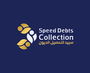 Jobs and Careers at Speed Debts Collection Egypt