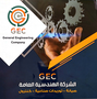 Jobs and Careers at GEC Egypt