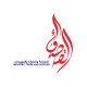 AL QASWAA logo