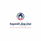 Jobs and Careers at Royal Fertility's Center in Egypt | join today!