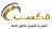 Jobs and Careers at The Egyptian Microfinance Company- Maksab in Egypt | join today!
