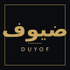 Duyof logo