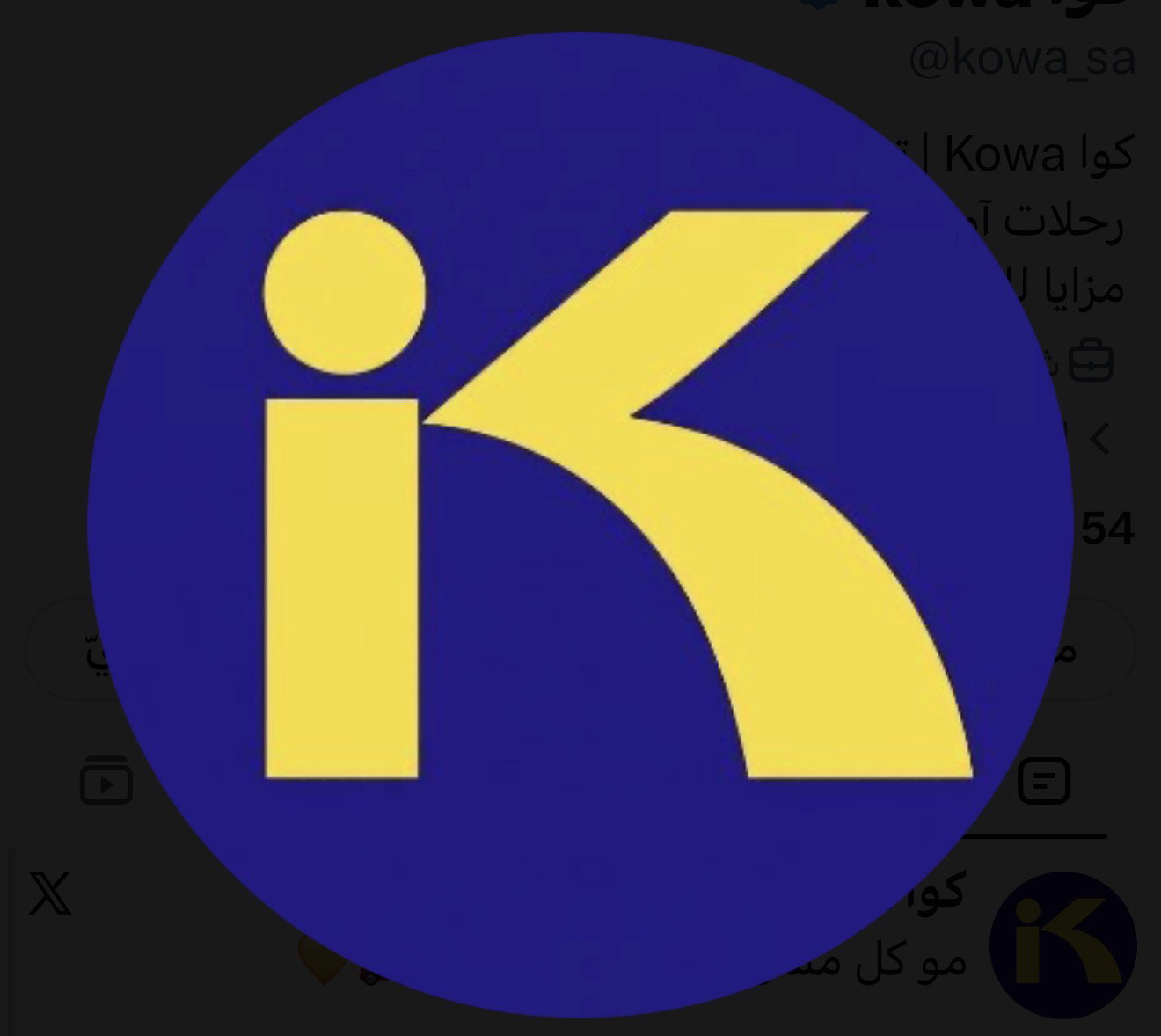 كوابور