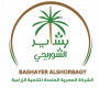 Bashayer Alshorbagy logo