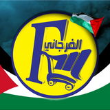 Jobs and Careers at el-fergany in Egypt | join today!