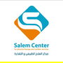 Jobs and Careers at Salem center for physical therapy and rehabilitation Egypt