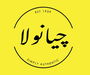Jobs and Careers at Gianola Egypt