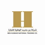 Jobs and Careers at Ben Humaid Group in Egypt | join today!