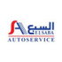 شعار ElSaba Group Co.