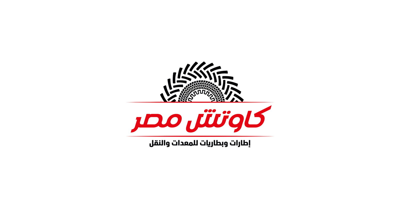 Jobs And Careers At Egy Tire In Egypt Join Us Today Jobs and careers at egy tire in egypt join us today