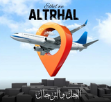 Jobs and Careers at وكالة الحل والترحال للسفر والسياحة in Egypt | join today!