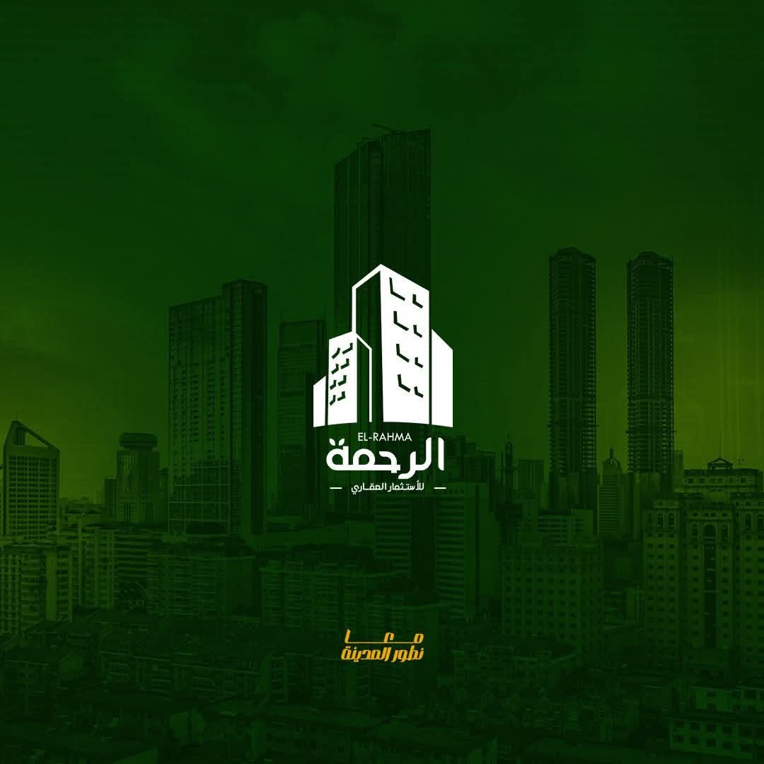 el rahma real estate