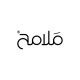 Malameh logo