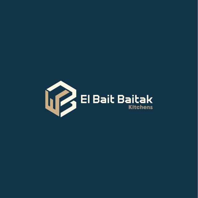 البيت بيتك