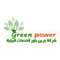 Green Power
