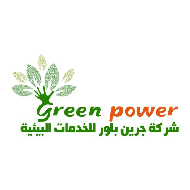 Green Power