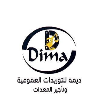 Dima for general supplies and equipment rental