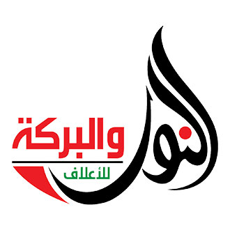 elbaraka