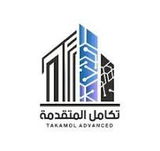 Jobs and Careers at تكامل المتقدمه العقاريه بالرياض - Takamol Advanced in Saudi Arabia | join today!