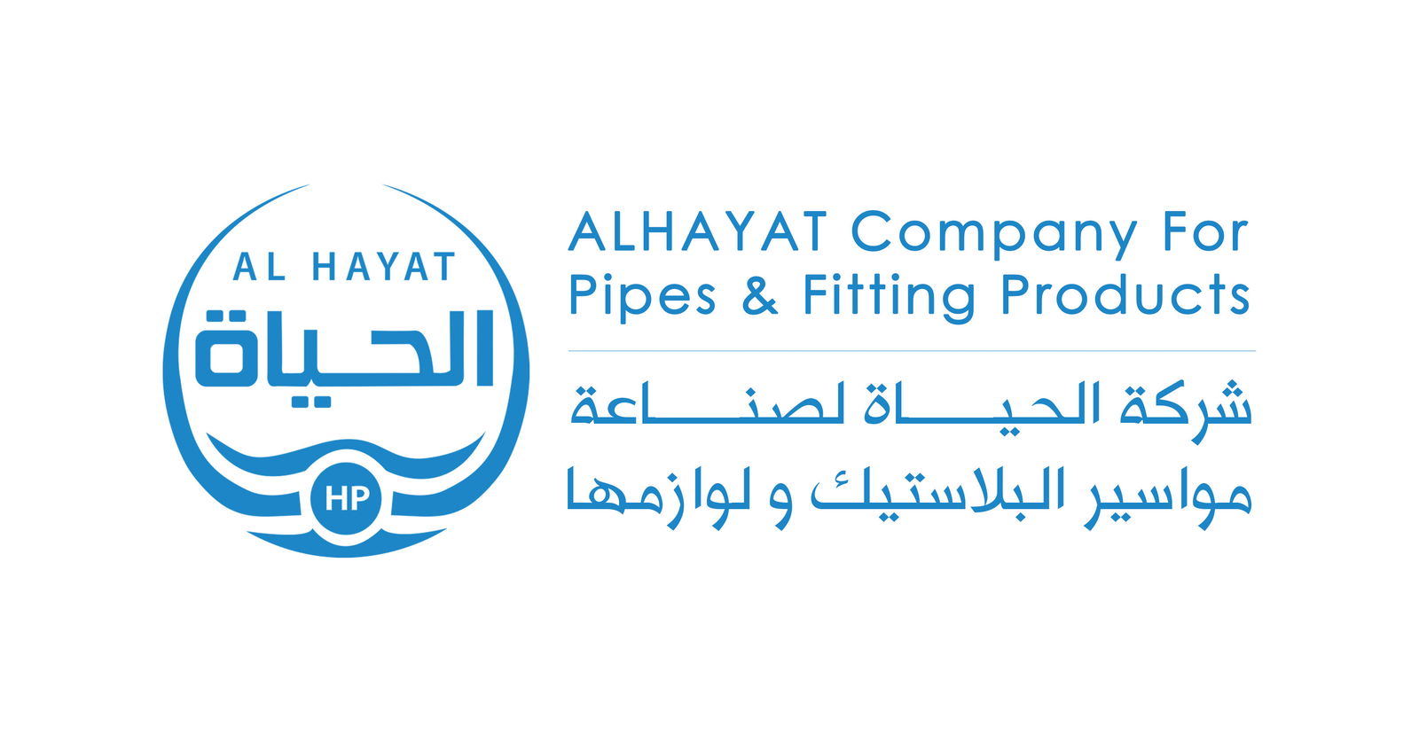 Jobs and Careers at Alhayat Company for plastic pipes and fabricated fittings , Egypt WUZZUF