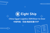 Jobs and Careers at Eight Ship Technology Service in Egypt | join today!
