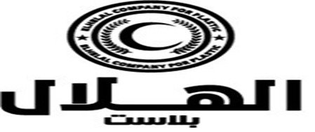 AlHelal Plast Company
