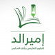 Emerald educational development and schools mangement logo