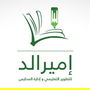 Jobs and Careers at Emerald educational development and schools mangement Egypt