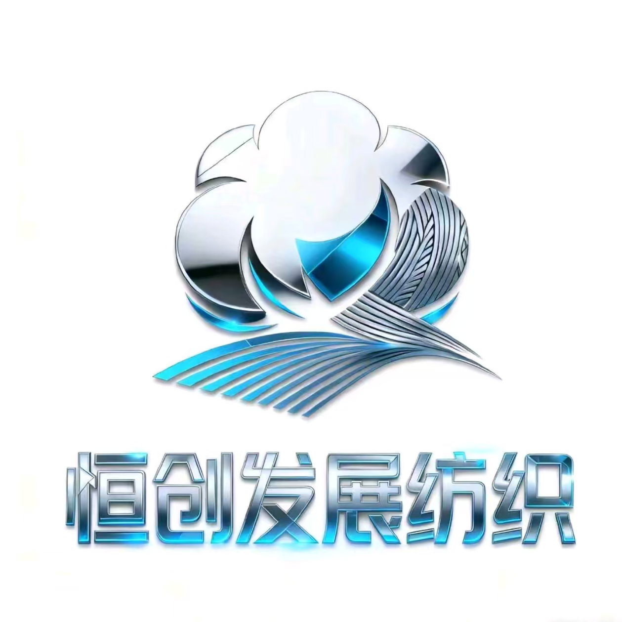 佛山市新东鄱纺织有限公司