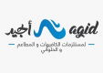 AGID Group logo