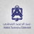 Jobs and Careers at ASQ in Saudi Arabia | join today!