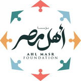 Jobs and Careers at Ahl Masr Foundation in Egypt | join today!