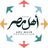 Jobs and Careers at Ahl Masr Foundation in Egypt | join today!