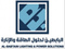 Al-Babtain Lightining & Power Solution