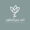 Al Haram Perfumes