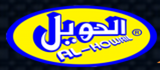 Jobs and Careers at Al Howail Company For Trading & Contracting in Saudi Arabia | join today!