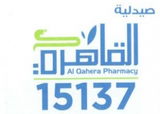 Jobs and Careers at Al Qahera pharmacy in Egypt | join today!