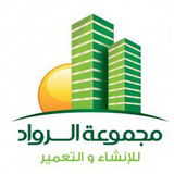 Jobs and Careers at Al-Rowad Group in Egypt | join today!