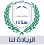 Jobs and Careers at Alpha Language Schools in Egypt | join today!