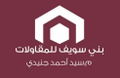 Beni Suef For Contracting logo