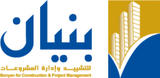 Jobs and Careers at Bonyan Egypt بنيان للتشييد وادارة المشروعات in Egypt | join today!