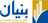 Jobs and Careers at Bonyan Egypt بنيان للتشييد وادارة المشروعات in Egypt | join today!