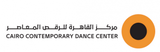 Jobs and Careers at Cairo Contemporary Dance Center in Egypt | join today!