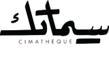 Jobs and Careers at Cimatheque - Alternative Film Centre in Egypt | join today!