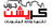 Jobs and Careers at Creation Group in Egypt | join today!
