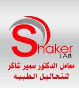 Jobs and Careers at Dr. Samir Shaker Medical Laboratory, Egypt WUZZUF