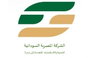 Jobs and Careers at Egyptian Sudanese Egypt