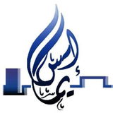 Jobs and Careers at  Emass for Engineering Project Management in Egypt | join today!