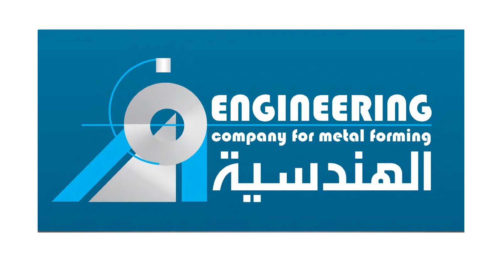 Jobs and Careers at Engineering Company For Metals Forming, Egypt WUZZUF
