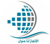 Jobs and Careers at Enjaz in Saudi Arabia | join today!